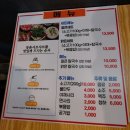 안산 중앙동맛집- 등촌샤브칼국수