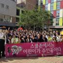 화성반월초등학교 이미지