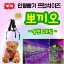 종합인형뽑기방 이미지