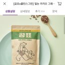 올가비오