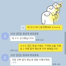 항공대 항공경영학과 면접컨설팅 후기 ㅣ 항공대 미래인재전형 면접대비