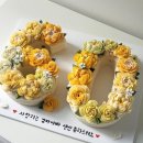 오엔케이크 이미지