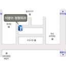 이명수정형외과의원 이미지