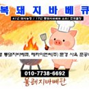 테라이엔씨
