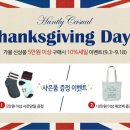 헌트키즈 이미지