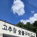 남천내 이미지