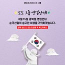 이에스길비뇨기과의원 이미지