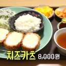 포방식당