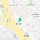 안양옵티머스빌리어드 이미지