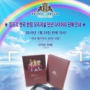 (주)에이원엔터테인먼트 이미지