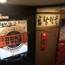 가보자7080