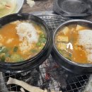 약돌참숯뒷고기 이미지