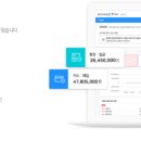 비트세무회계