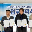 동네소비자유통 이미지