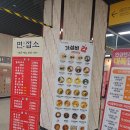 에키노마에 이미지