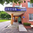 다미안피부과의원