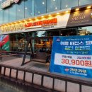 카우카우 구리토평점