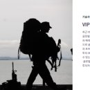 인베스트리