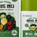 주식회사 지엔네이쳐