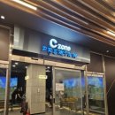 주식회사케이씨티 이미지