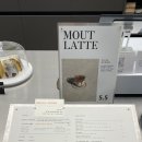 모우트커피 이미지