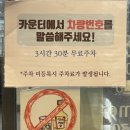 소플러스 의왕점 방문 후기 - 가족 모임에 딱 좋은 고깃집!