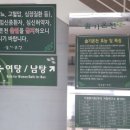 청송솔기온천 이미지