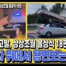 마차이나 이미지