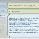 가평펜션가든 이미지