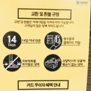 G1602 | 원주 S-Market에서 Grabin 운동화 5000원에 득템했어요!! 에스마켓은 지금 할인중~