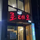 나이키노래연습장 이미지