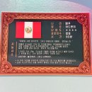 잉카 - 김해시 해반천로144번길 35-19 | 대구 동성로 놀거리 지구별방탈출 잉카 2인 플레이 후기