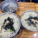 불로손칼국수 이미지