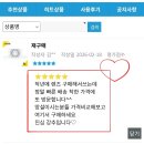 렌즈클릭 | 30렌즈 렌즈직구 택배 수령 후기