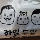 귀한왕족발 이미지