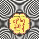 모든디자인 이미지
