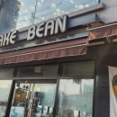 [의왕카페] 레이크빈(LAKE BEAN) 왕송호수카페