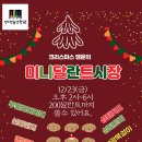야탑영앤정음악학원 이미지