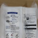 면사랑 | 면사랑 냉동 칼국수 사리 내돈내산 후기