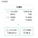 주식회사 모바일링크 이미지
