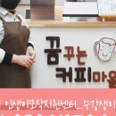 성곡동 행정복지센터(별관) 이미지