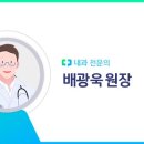 하이닥의원 이미지