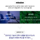 삼화비젼 이미지