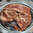 팔도갈비