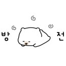 스위츠포레스트