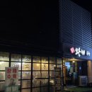 동진로49번길 이미지