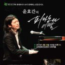콘서트피아노 이미지