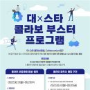 ㈜투어스태프 네이버블로그