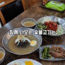 명인면옥(수완점) 이미지