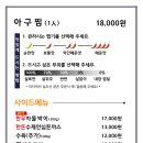 포미아구찜 오룡점 네이버블로그